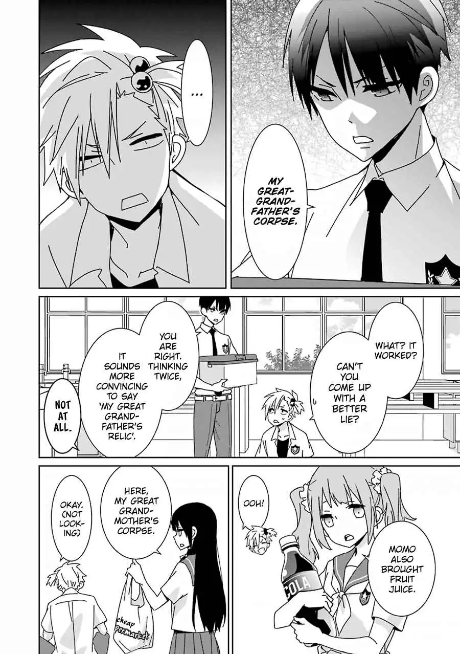 Mitsuru Bocchan wa Bocch Chapter 3 4